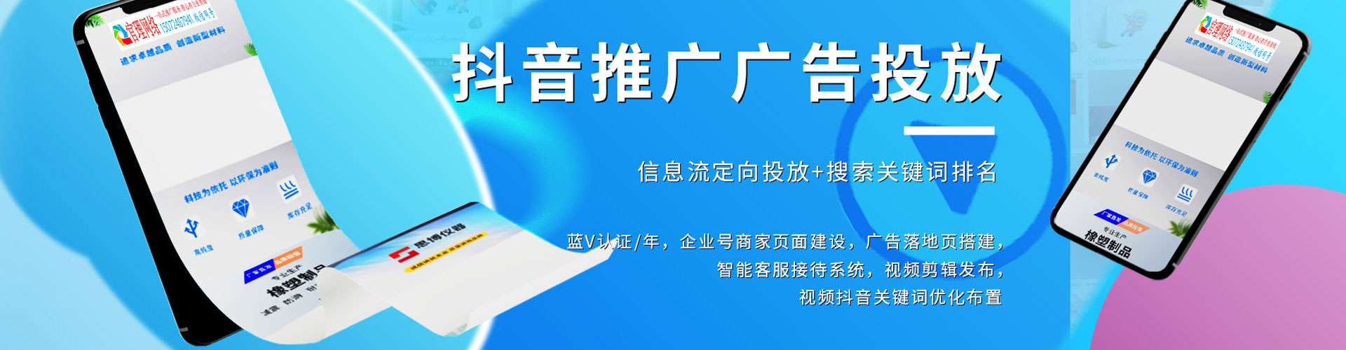 鹰潭sem外包