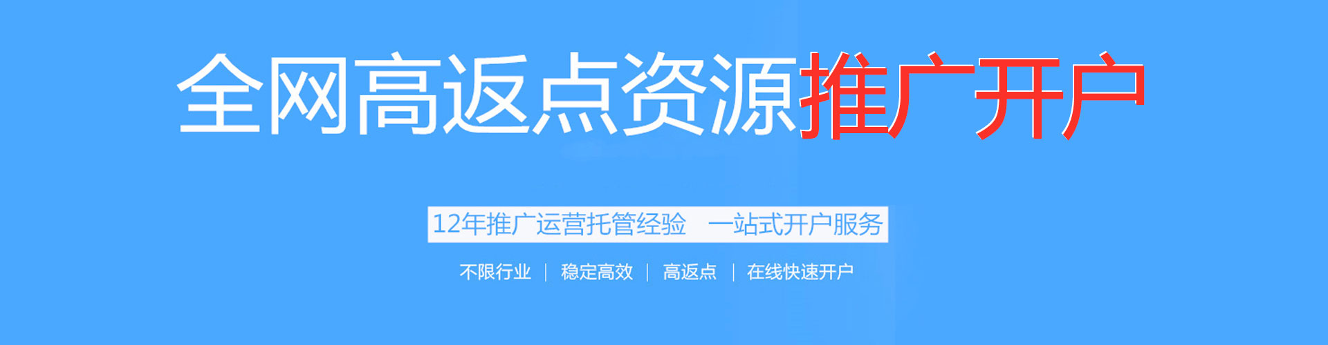 鹰潭百度竞价托管